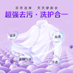 KEON 留香 洗衣液