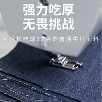 胜家(SINGER)4423家用缝纫机电动大功率吃厚锁边台式多功能金属衣车迷你小型 4423原机标配