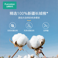 全棉时代毛巾浴巾纯棉洗脸家用面巾吸水速干不易掉毛洗澡巾 毛圈浴巾-黄【70*140cm】 1条
