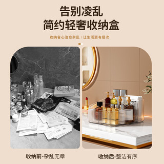 晟旎尚品 三格桌面收纳盒 化妆品口红面膜化妆刷卫生间梳妆台护肤品置物架