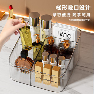 晟旎尚品 三格桌面收纳盒 化妆品口红面膜化妆刷卫生间梳妆台护肤品置物架