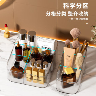晟旎尚品 三格桌面收纳盒 化妆品口红面膜化妆刷卫生间梳妆台护肤品置物架