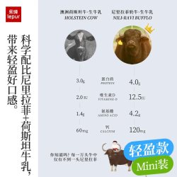 乐纯 万里挑一迷你水牛牛奶 125ml*9盒*5箱