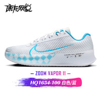 耐克(Nike)24法网男单冠军阿尔卡拉斯Zoom Vapor2年终款男子网球鞋 阿卡温网配色 HQ1654-100 45.5