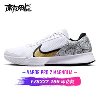 耐克（Nike）24法网男单冠军阿尔卡拉斯Zoom Vapor2年终款男子网球鞋 FZ8227-100 大师赛款 44