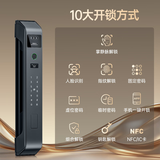 爵象 JUEXIANG 智能门锁 3D人脸识别指纹锁电子锁入户门密码锁全自动包安装