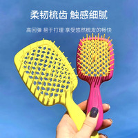 Janeke意大利婕尼佳蜂窝速干梳子大号(芭比粉)蓬松顺发按摩梳3953
