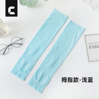CHIDIWE冰袖男女防晒袖套冰丝袖套防紫外线冰柱袖骑行护手臂套袖胳膊防晒 拇指款