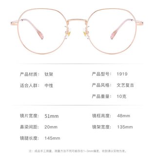  CHEMILENS/凯米 防蓝光 近视眼镜片  凯米U2高清(2片)1.74 1919 银色