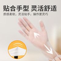 英科医疗（INTCO）一次性手套餐饮厨房洗碗美容家务清洁透明防水烘焙PVC手套M码