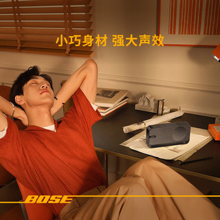  BOSE/博士 蓝牙音箱 蓝牙扬声器  SoundLink Home–爱意礼盒