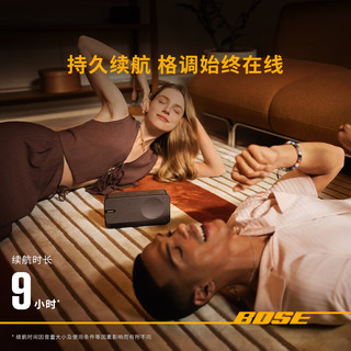  BOSE/博士 蓝牙音箱 蓝牙扬声器  SoundLink Home–爱意礼盒