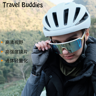 travel buddies美国骑行眼镜防雾自行车运动户外徒步太阳镜防风半框日用护目镜 黄蓝框/黄绿镀膜-内防雾外加强