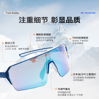 travel buddies美国骑行眼镜防雾自行车运动户外徒步太阳镜防风半框日用护目镜 黄蓝框/黄绿镀膜-内防雾外加强