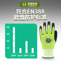 星宇(XINGYU)园艺手套花艺防刺防水挖沙赶海工具花园种花月季园林种植 绿色L码