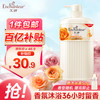 Enchanteur 艾诗 沐浴露沐浴液淋浴露浓情花香加倍滋润沐浴乳650ml