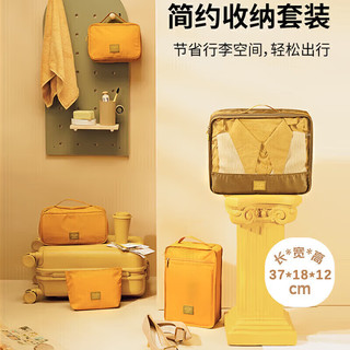 范爷家旅行收纳套装洗漱化妆品分装收纳袋子衣服鞋子行李箱便携整理
