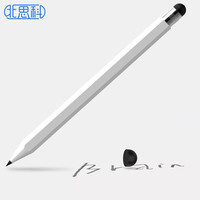 北思科 Best Coac 二合一电容笔