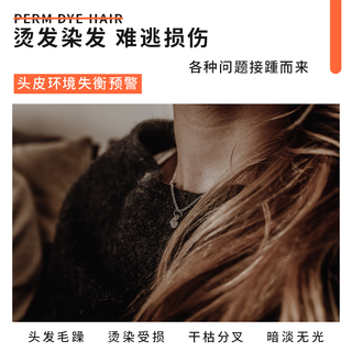  MARTIN 改善毛躁 洗发露  500ml