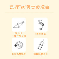 喜德盛青少年自行车镁骑士镁合金一体异形车架20英寸机械碟刹避震前叉 宝蓝绿 20吋（身高115-135cm）