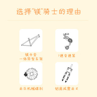 喜德盛青少年自行车镁骑士镁合金一体异形车架20英寸机械碟刹避震前叉 宝蓝绿 20吋（身高115-135cm）