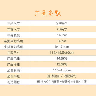 喜德盛青少年自行车镁骑士镁合金一体异形车架20英寸机械碟刹避震前叉 宝蓝绿 20吋（身高115-135cm）