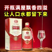 郑酒师 酱香型白酒53度陈年老酒金奖纪念酒白酒整箱特价窖藏高粱酒