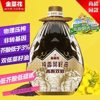 金菜花 高原双低纯香菜籽油5L非转基因物理压榨低芥酸罗平纯正菜油