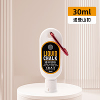 瘦秀 shuoxiu 液态镁粉 健身体操阻滑粉 30ML单瓶装