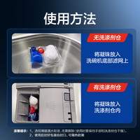 finish亮碟洗碗机洗涤剂洗碗凝珠100颗含洗碗粉洗碗块盐清洁剂全能多效抑菌