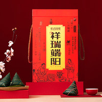 稻香国熣 祥瑞端阳12粽6味4鸭蛋2020g手工粽鲜肉粽端午节送礼