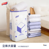 太力真空压缩收纳袋衣服被子衣物羽绒服立体家用棉被电泵抽气