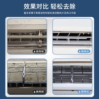 杜尔.德澳空调清洗剂清洁工具全套装配套专用接水袋罩内外挂机通用清洁神器 3瓶装