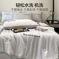 海澜之家夏凉被凉感夏季冰丝夏被空调被单人学生宿舍可机洗水洗薄被子被芯 山灰【冰丝凉感夏被】 cm【单夏凉被】