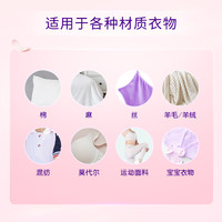 金纺衣物护理剂柔顺剂薰衣草/纯温/樱花4kg+860g*2