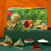 稻香国熣 稻香御宴15粽11味4鸭蛋2510g手工粽鲍鱼卤肉粽蛋黄鲜肉端午节送礼