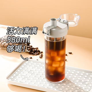 杯具熊（BEDDYBEAR）（不参加活动）儿童水杯塑料杯大容量直饮宝宝Tritan杯子 成人摇摇杯-灰580ml