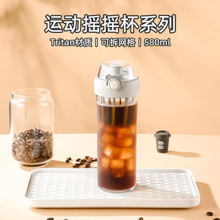 杯具熊（BEDDYBEAR）（不参加活动）儿童水杯塑料杯大容量直饮宝宝Tritan杯子 成人摇摇杯-灰580ml