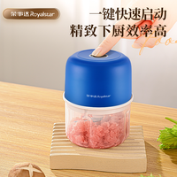 Royalstar荣事达蒜泥绞肉机家用电动小型打蒜搅蒜碎菜器料理多功能捣蒜