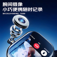  HUWXMAXI 5G全网通 儿童电话手表