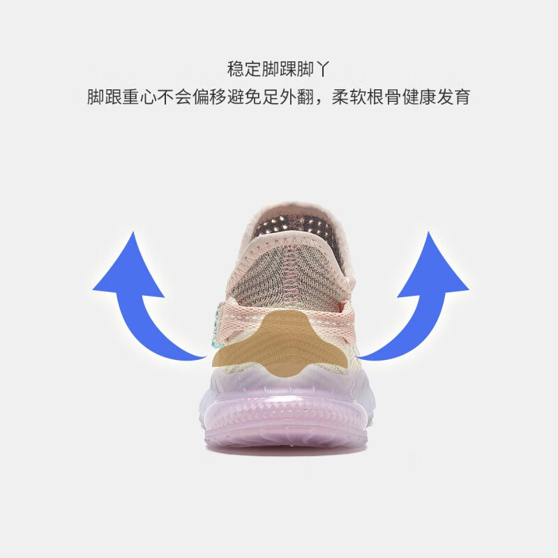 粉色017