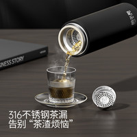 HAERS 密码解锁 316内胆 茶水分离450ml 保温杯