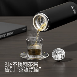 HAERS 密码解锁 316内胆 茶水分离450ml 保温杯