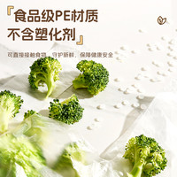 背心式保鲜袋食品级家用冰箱自封一次性食品分装袋加厚密封袋