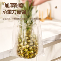 背心式保鲜袋食品级家用冰箱自封一次性食品分装袋加厚密封袋