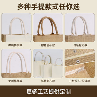 棉麻拼接手提袋麻布袋子帆布包购物袋单肩帆布印logo