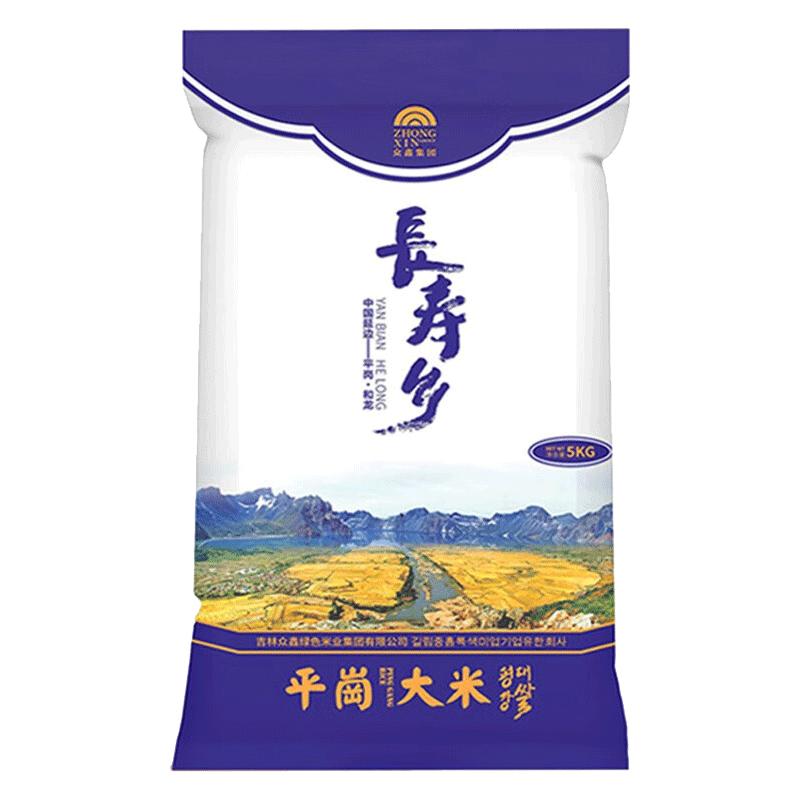  平岗 产地直发 粳米