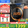 美的 12公斤 滚筒洗衣机洗烘一体机全自动家用 MD120V36T
