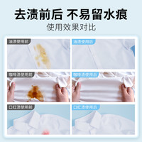 立白 Liby小白白魔力去渍笔快速去污方便免水洗去渍便携9ml*1支