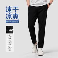 李宁 LI-NING运动裤男透气清爽吸湿排汗速干直筒运动休闲裤